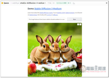 想體驗最新 Stable Diffusion 3 Medium 模型的 AI 圖片生成效果嗎？這款免費工具可以讓你試試
