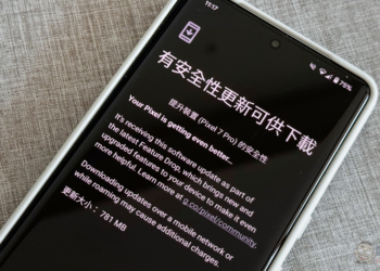 Google 重大漏洞修補疑似獨厚 Pixel 手機做法引爭議（其他使用者目前只能苦等 Android 15 更新…）