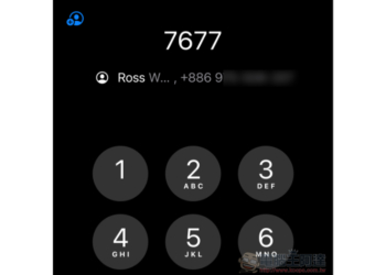 iOS 18 隱藏祕技：用 T9 數字鍵打字搜聯絡人