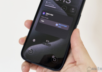 iOS 18 鎖定螢幕快捷鍵自訂成別的功能後，還是有辦法快速啟動原廠相機 App 的唷！