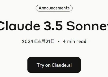 Anthropic 推出 Claude 3.5 Sonnet 版本並加入新功能 Artifacts，輕鬆製作網頁、PPT 和小遊戲