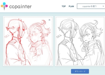 免費插畫製作輔助 AI 服務網站「copainter」，提供 AI 自動描線與上色功能