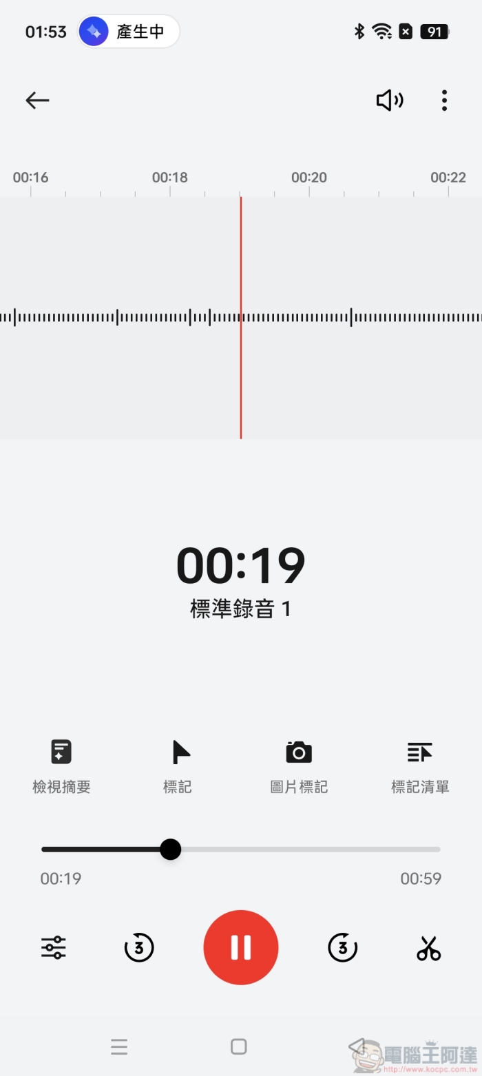 全民都可以享受 AI 的新篇章！OPPO Reno12 Pro 5G 聰明實測 - 電腦王阿達