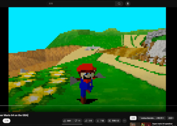 Super Mario 64 用Game Boy Advance遊玩?