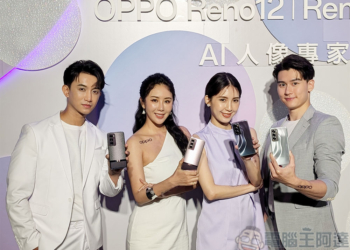 OPPO Reno12 系列挾生成式 AI 全面來襲，入手你的首部 AI 手機
