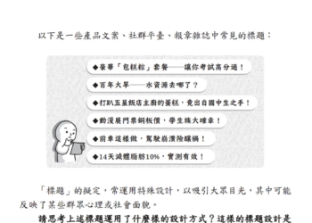 台灣新聞為何不做新聞該做的事?  閒聊台灣媒體亂象與自媒體的困境