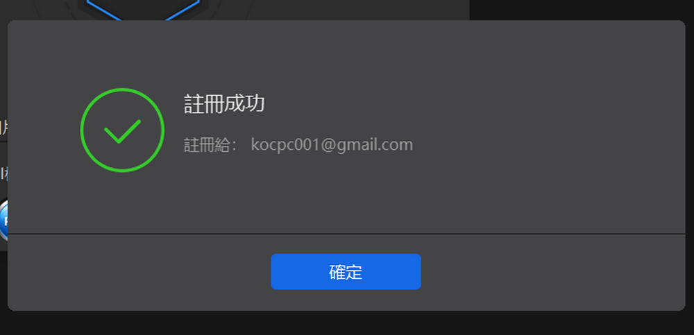 「Aiarty Image Enhancer」超好用圖片 AI 細節增強軟體限免、還能修復晃動和改善膚質（Windows/Mac） - 電腦王阿達