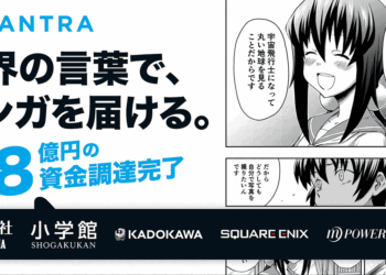 漫畫翻譯不再是難事！Mantra AI 技術獲巨額投資，5 年內實現多語言精準翻譯