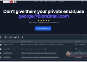 Inboxes 免費臨時電子信箱服務，提供超過 15 個網域選項，且可一次建立多個