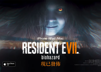 《惡靈古堡 7：生化危機》正式登陸 iPhone / iPad / Mac，可免費試玩