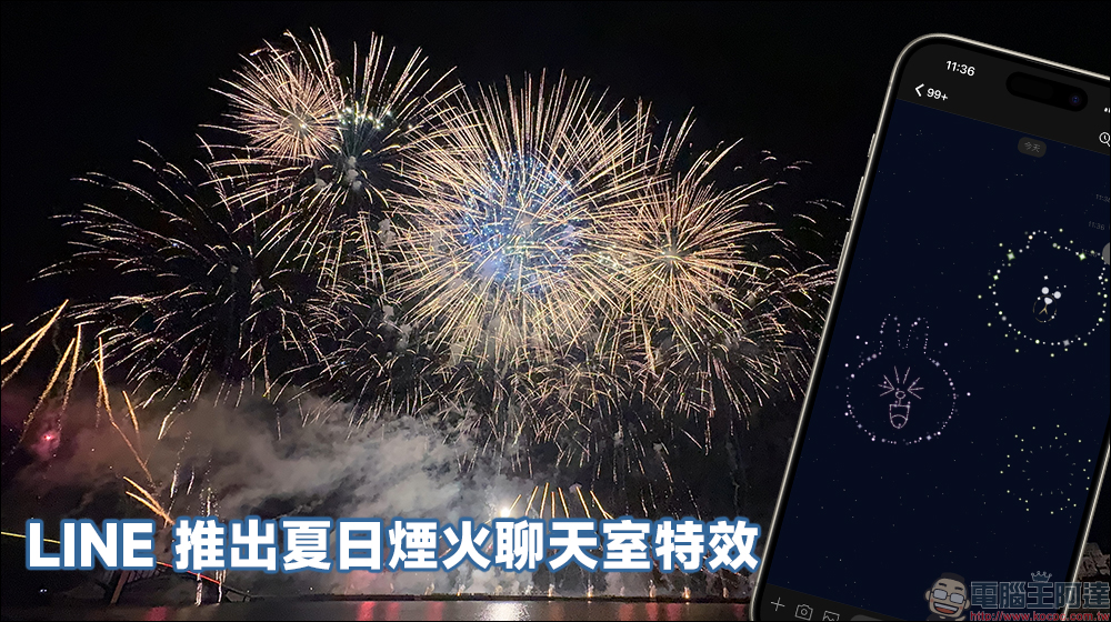 舊 iPhone 面臨挑戰：這些iOS 18 新功能，部分機型無法支援 - 電腦王阿達