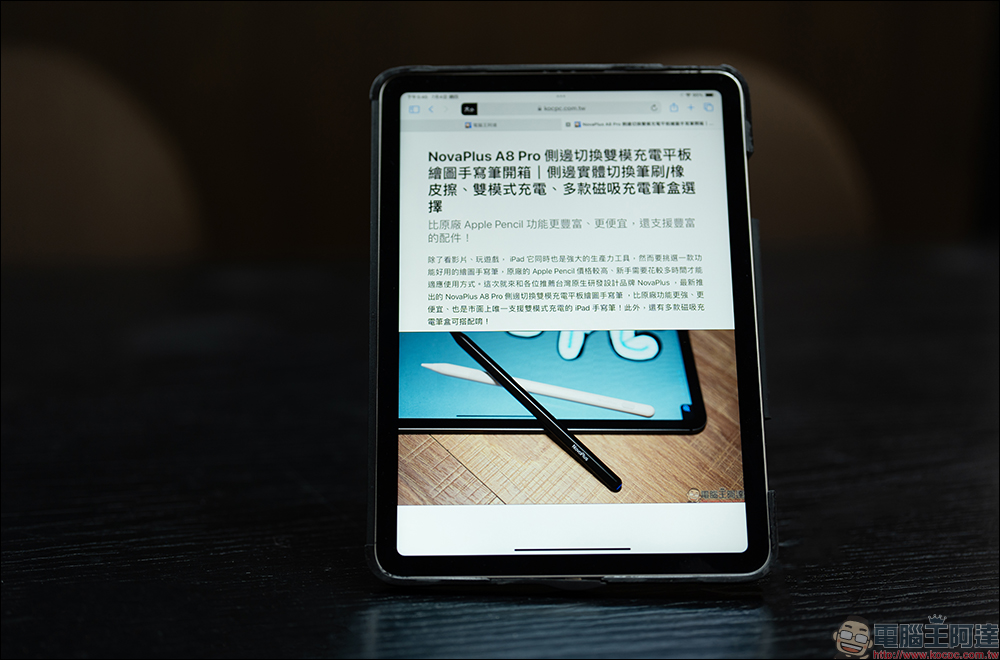 NovaPlus Konnecter 靈巧鍵盤開箱｜無需藍牙、即插即用，為 iPad 用戶設計的高效工作神器！ - 電腦王阿達