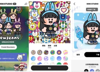 Bunnies必看！5 分鐘打造專屬 NewJeans 虛擬角色 一鍵下載分享