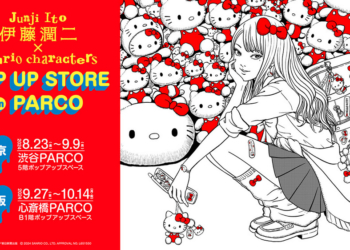 伊藤潤二 × Sanrio Characters 快閃店將於 8 月登場！推出「辣妹富江」等系列商品