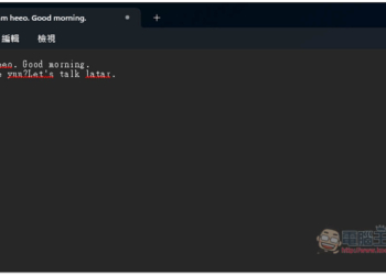 過了 41 年，Windows 記事本終於迎來一項非常實用的功能