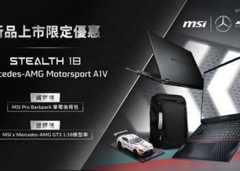 MSI 與 Mercedes-AMG 再次攜手推出限量版聯名筆電 Stealth 18 Mercedes-AMG Motorsport