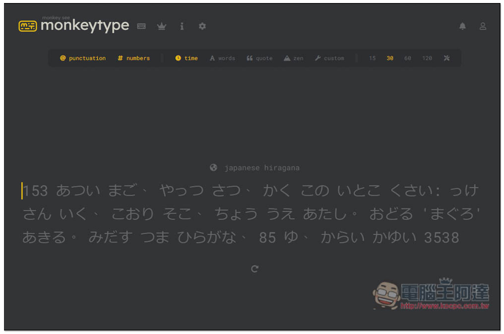 Monkeytype 提供多國語言線上打字速度測試和練習，中文、英文、日文等都有 - 電腦王阿達
