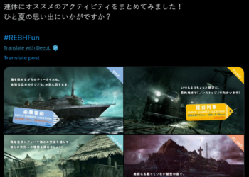暑假玩什麼？日本卡普空推薦惡靈古堡海陸空全方位恐怖體驗旅遊行程