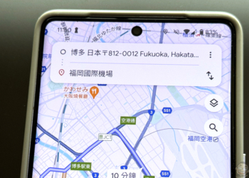 新 Google Maps 路線規劃介面降臨 Android，更簡約好看但少了一個「真．隱藏功能」（動眼看）