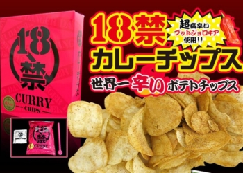 日本超辣 18 禁洋芋片再掀話題：東京 14 名學生被辣到送急診