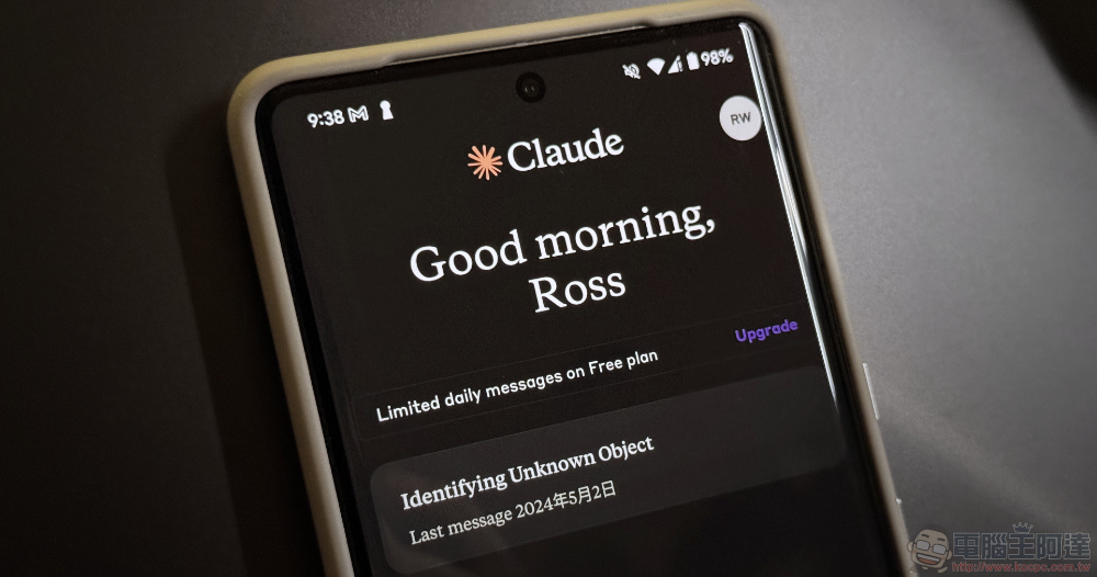 Gemini 接招？Claude app 正式支援 Android - 電腦王阿達