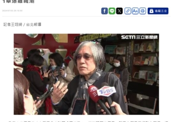 裁員、出售黑函不斷，PCHOME怎麼了?