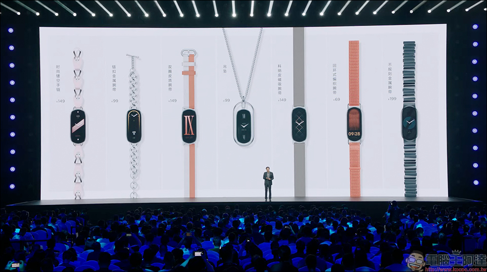 小米 Xiaomi 手環 9 正式發表：多彩金屬機身、21 天超持久續航 - 電腦王阿達