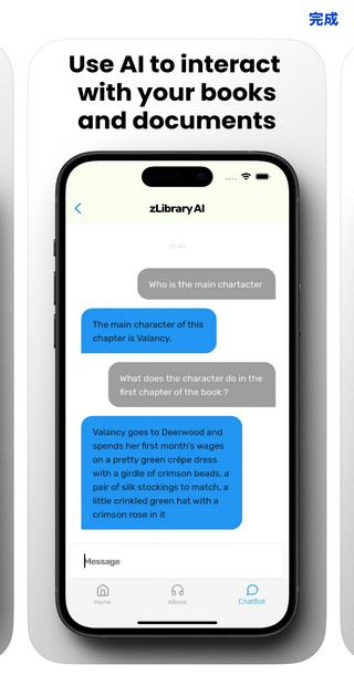zLibrary手機版APP限時免費！超過5千萬本書籍和有聲書，蘋果用戶終生版限時免費 - 電腦王阿達
