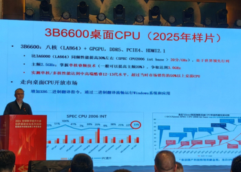 龍芯中科宣稱下代 3B6600 效能將媲美 12、13 代 Core 中高階，能順暢運行 Windows 系統和應用