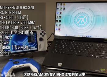 最新 Radeon 890M 掌機情境實測！15~30W 效能表現輸 Z1 Extreme 的 780M