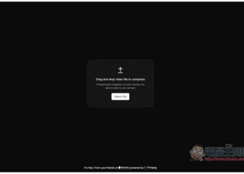 Rotato Video Compressor 超好用影片壓縮免費工具，檔案幾乎砍半，還不影響畫質