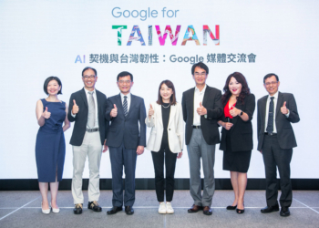 Google 深耕台灣 18 年：推動 AI 助力經濟發展