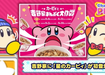 日本吉野家×星之卡比聯手：7 款卡比公仔等你帶回家