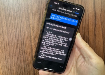 可在 Android 和 iOS 手機上離線使用 AI 聊天機器人：MLC Chat，可選擇 Google Gemma 2 2B