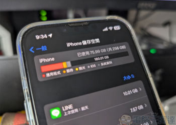 iPhone 與 iPad 儲存空間中的「系統資料」是什麼？怎麼減少它的佔用？