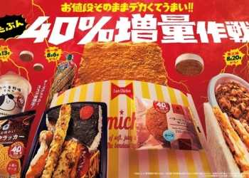 日本全家 FamilyMart 推出 「40％ 增量作戰」，12 樣商品加量不加價 百元台幣有找