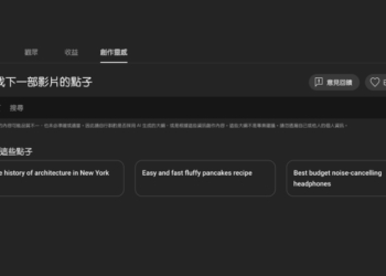 YouTube 引入 Gemini AI 幫忙腦力激盪創作靈感，現已啟動測試