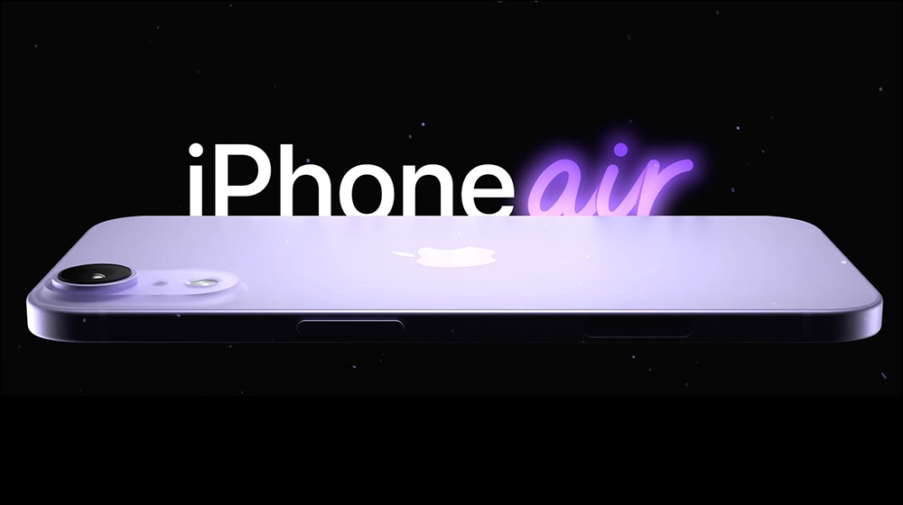 僅 5.5mm！分析師預測 iPhone 17 Air 將成為史上最薄 iPhone - 電腦王阿達