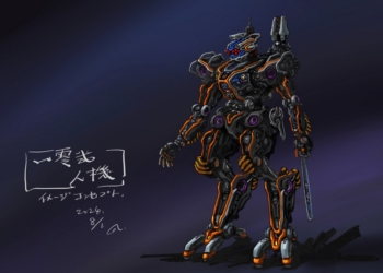 日本新創公司推出可用來救災的人機一體人型機器人