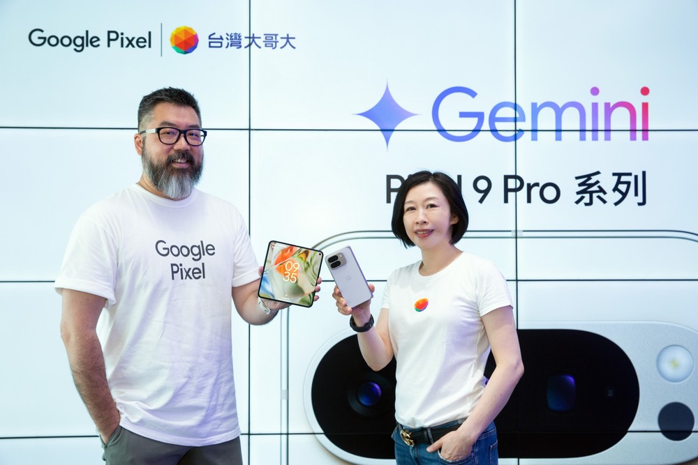 Google Pixel 9 Pro 系列台灣預購開跑：台灣大哥大獨家優惠與循環經濟舊換新計劃 - 電腦王阿達