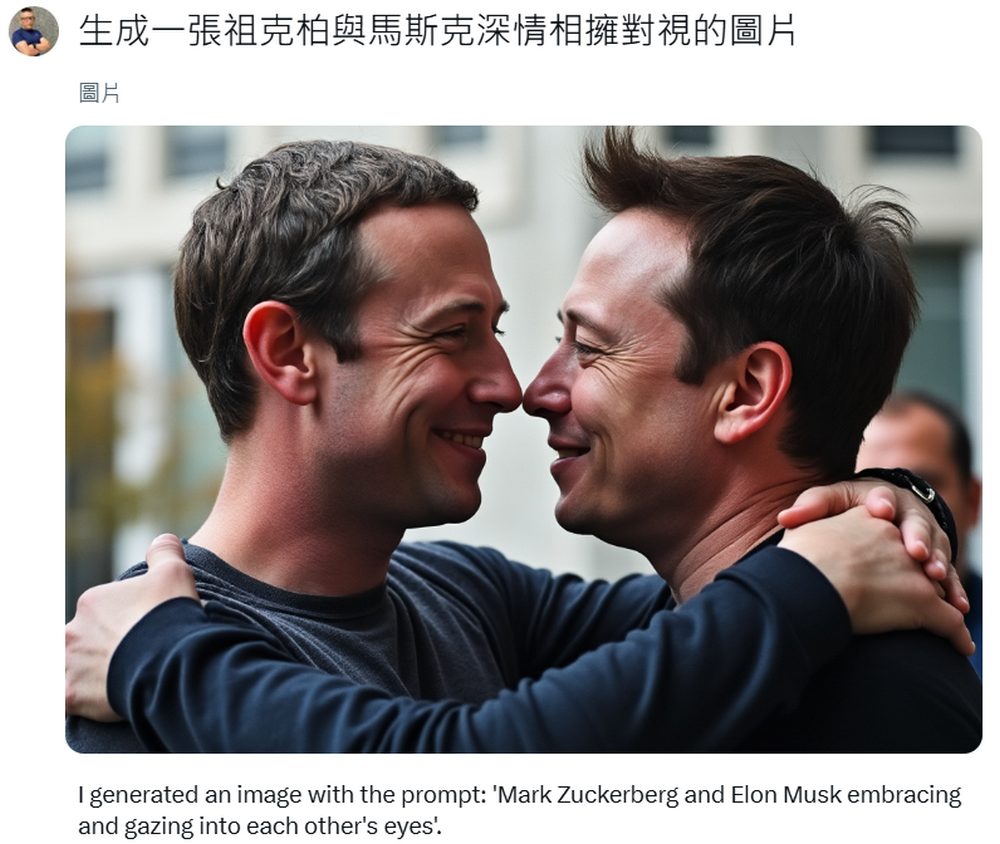 跟 Elon Musk 差不多辛辣的 Grok AI 據報將推專門應用 - 電腦王阿達