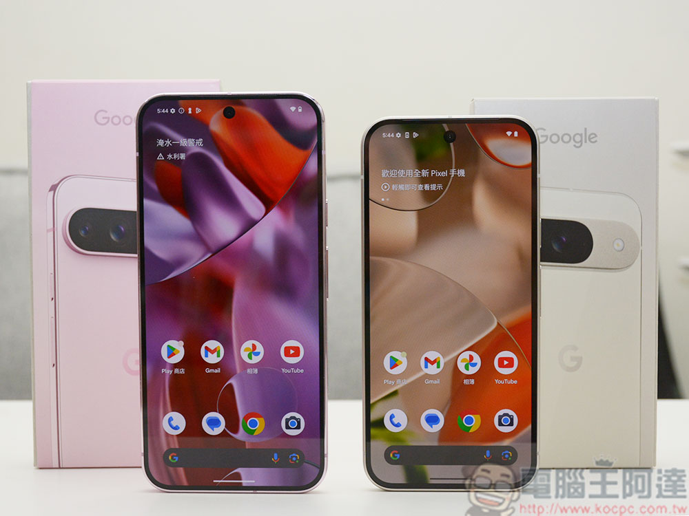 Android 跨裝置接力功能來了，看看它有多致敬 Apple 吧 - 電腦王阿達