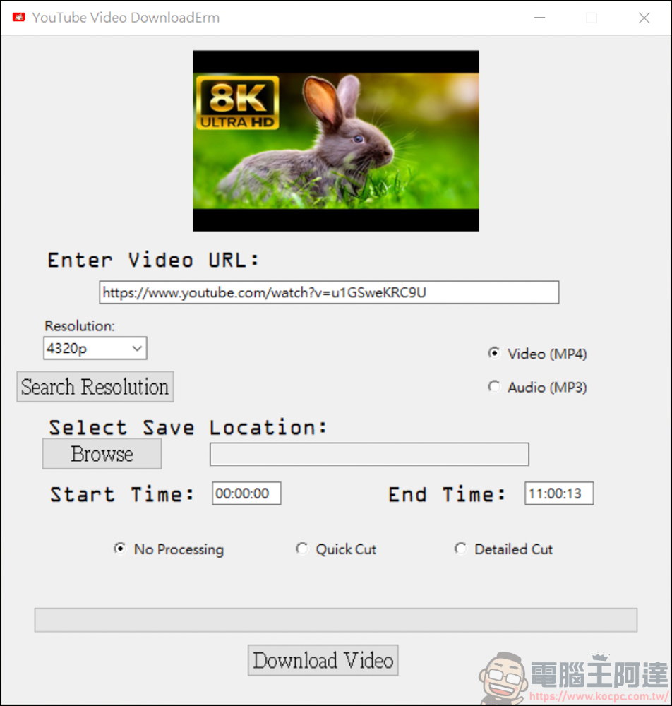 免費且無廣告的 YouTube 高畫質下載器 Youtube DownloadErm - 電腦王阿達