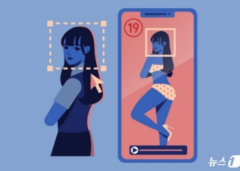 Deepfake 深度偽造危機蔓延至韓國校園：近 200 位師生受害，其中竟包含國小學生