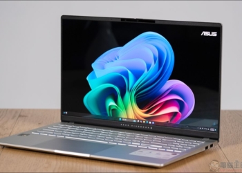 ASUS Vivobook S 15 開箱實測：你的首台 ASUS Copilot+ PC 讓你的使用體驗更加智慧