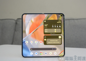 Pixel 9 Pro Fold 開箱實測：大摺疊雙螢幕運用更靈活