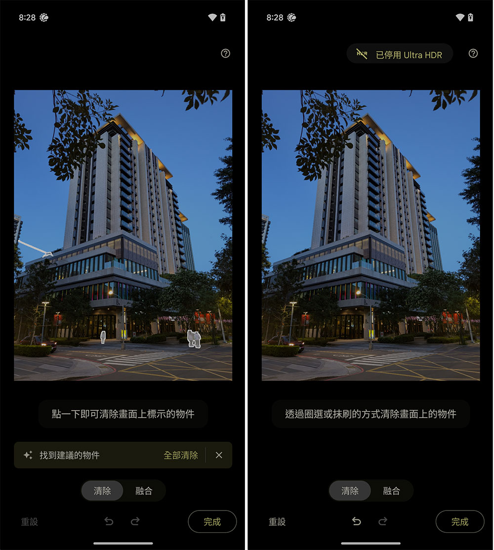 Pixel 9 Pro Fold 開箱實測：大摺疊雙螢幕運用更靈活 - 電腦王阿達