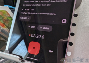 Google Pixel 新錄音應用增強 AI 摘要大受歡迎