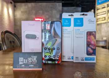 通過萊因認證的 Pixel 9 系列專用 imos SOLID-EX2 低藍光玻璃保護貼來了！亮度、顯色與硬度三重保證