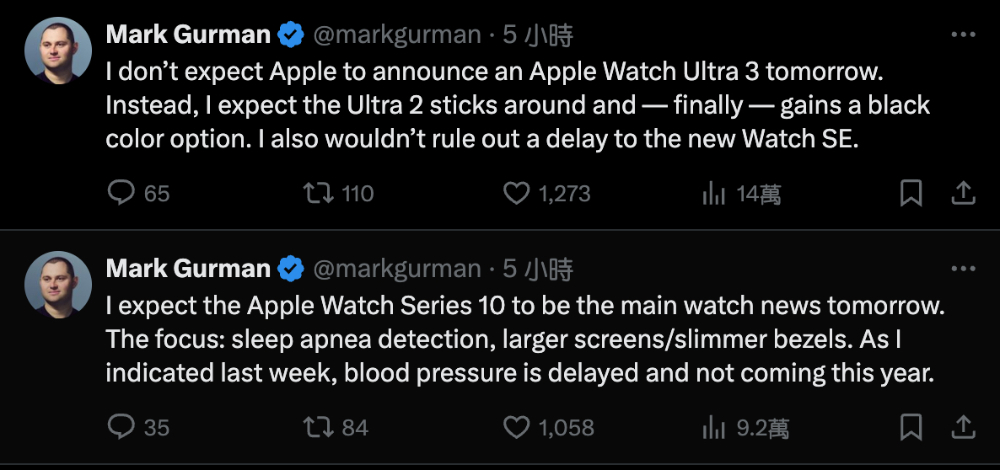 爆料大神：Apple Watch Ultra 3 將缺席今晚發表會，甚至連 SE 都有點危險... - 電腦王阿達